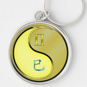 Gemini & Metal Snake Key Ring