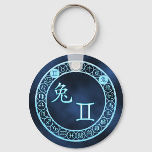 Gemini/Rabbit Key Ring