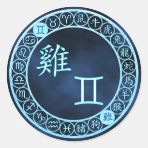 Gemini/Rooster Classic Round Sticker