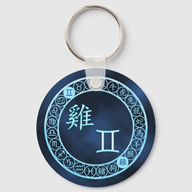 Gemini/Rooster Key Ring (Front)