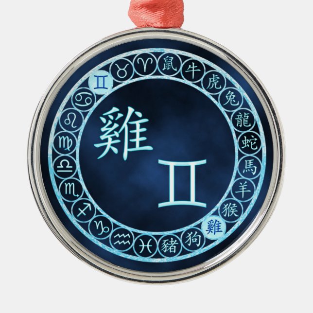 Gemini/Rooster Metal Tree Decoration (Front)