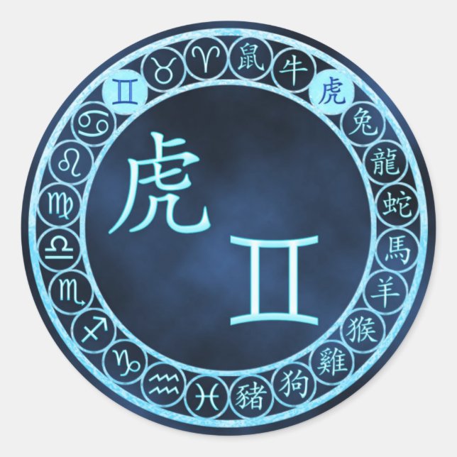 Gemini/Tiger Classic Round Sticker (Front)