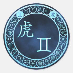 Gemini/Tiger Classic Round Sticker