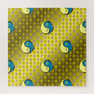 Gemini & Water Rat Jigsaw Puzzle
