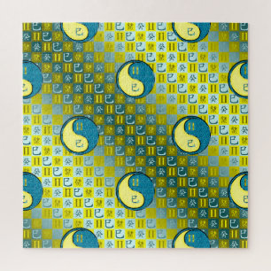 Gemini & Water Snake Jigsaw Puzzle