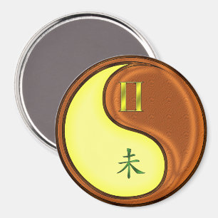 Gemini & Wood Goat Magnet