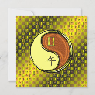 Gemini & Wood Horse Card