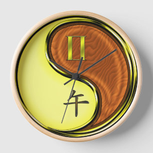 Gemini & Wood Horse Clock