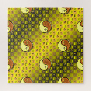 Gemini & Wood Horse Jigsaw Puzzle