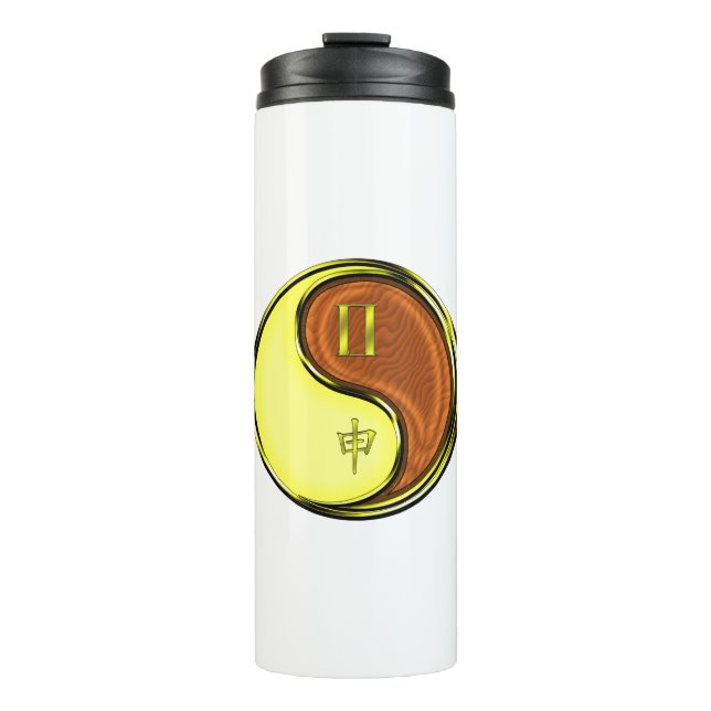 Gemini & Wood Monkey Thermal Tumbler (Front)