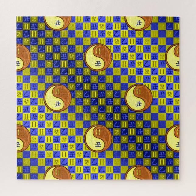 Gemini & Wood Ox Jigsaw Puzzle (Vertical)