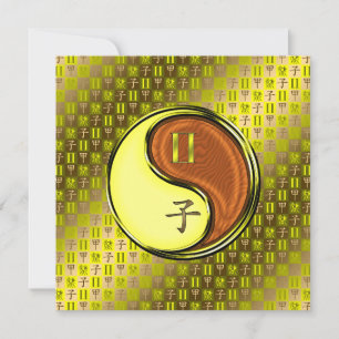 Gemini & Wood Rat Card
