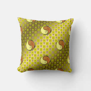 Gemini & Wood Rat Cushion