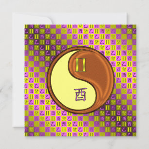 Gemini & Wood Rooster Card