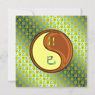 Gemini & Wood Snake Card
