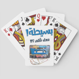Gen X Nostalgia: Cassette & Pencil Arabic Meme  Playing Cards