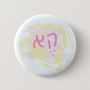 Gender Neutral Hebrew Pronoun 6 Cm Round Badge