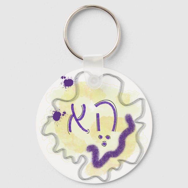 Gender Neutral Hebrew Pronoun, Nonbinary Colours Key Ring (Front)