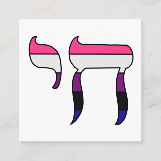 Genderfluid Pride Flag Chai  Enclosure Card (Front)