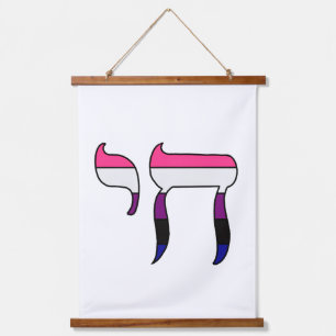 Genderfluid Pride Flag Chai Hanging Tapestry