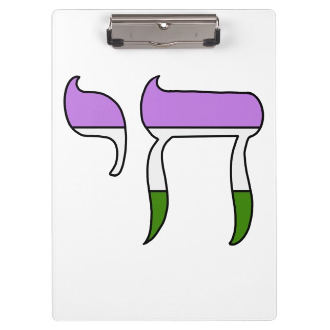 Genderqueer Pride Flag Chai  Clipboard (Front)