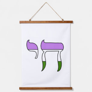 Genderqueer Pride Flag Chai Hanging Tapestry