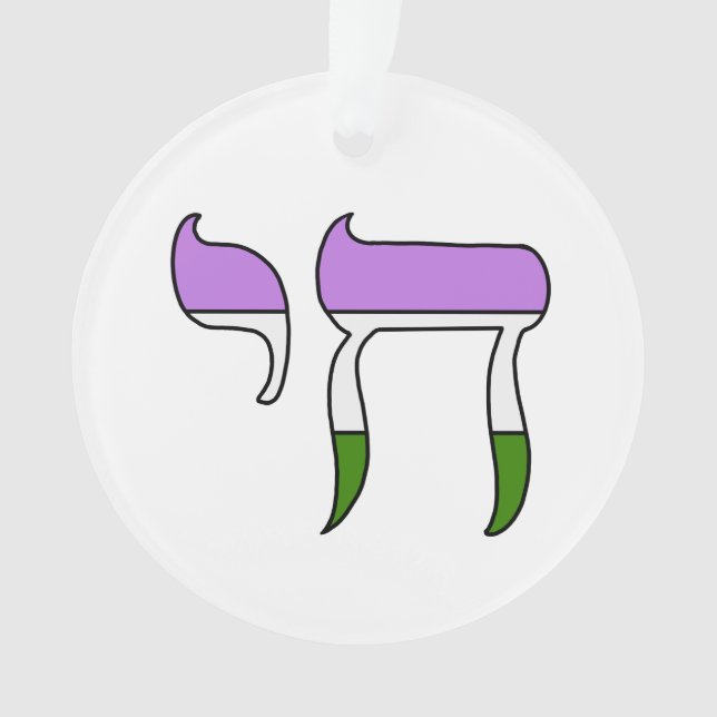Genderqueer Pride Flag Chai  Ornament (Front)