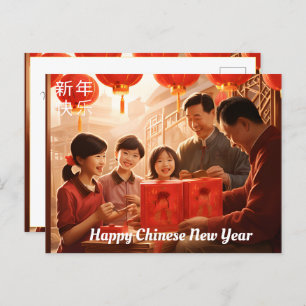 Generations of Joy: A Family's New Year Tale Postcard