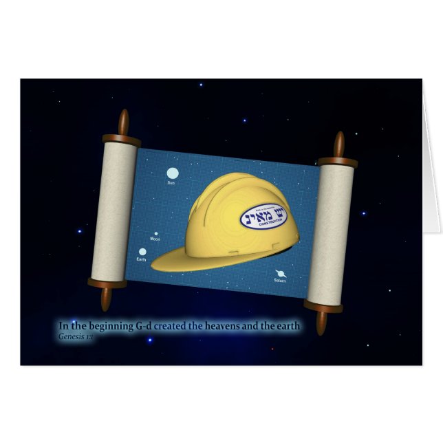 Genesis 1:1 - Construction (Front Horizontal)