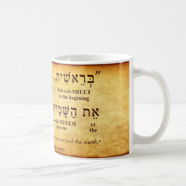GENESIS 1:1 HEBREW MUG (Right)