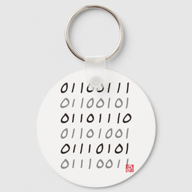 GENIUS KEY RING (Front)