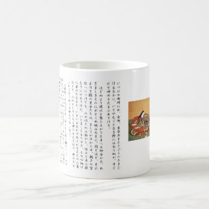 Genji Monogatari Mug