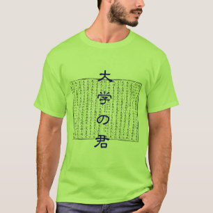 Genji Monogatari Shojo Maki T-shirt