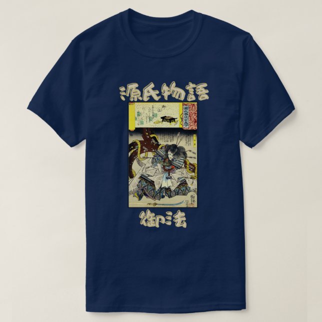 Genji Monogatari UkiyoE Minori T-Shirt (Design Front)