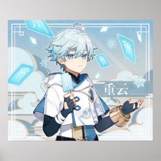 Genshin Impact  Chongyun Birthday Official Artwor Poster