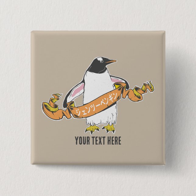 Gentoo penguin Japanese writing Kanji 15 Cm Square Badge (Front)