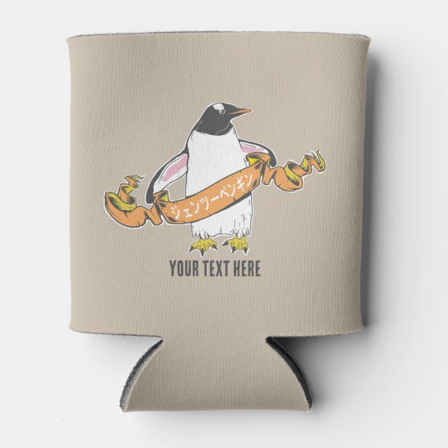 Gentoo penguin Japanese writing Kanji Can Cooler (Front)