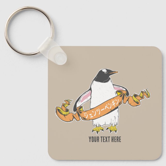 Gentoo penguin Japanese writing Kanji Key Ring (Front)