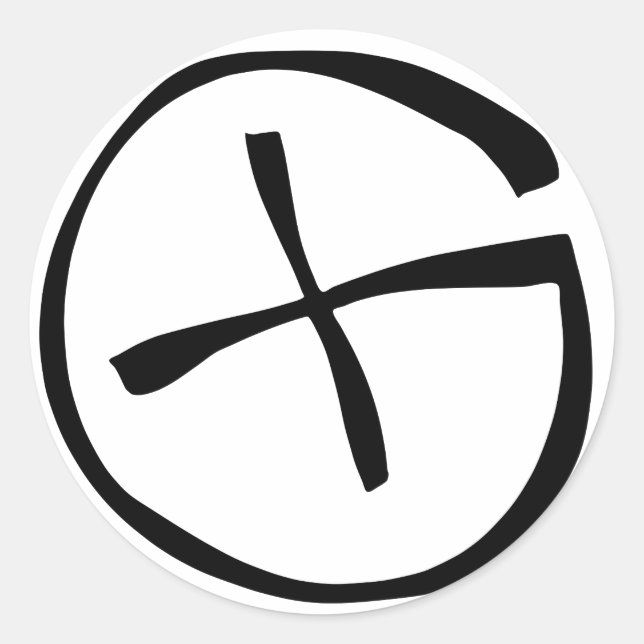 Geocache Logo Round Classic Round Sticker (Front)