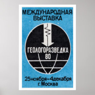 Geological Exploration Matchbox Art Print, Russian Poster