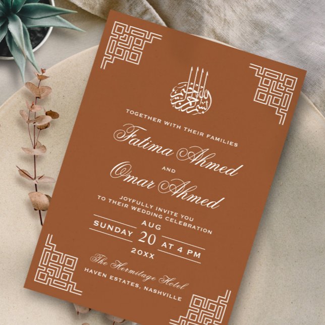 Geometric Burnt Orange Islamic Muslim Wedding Invitation (Creator Uploaded)