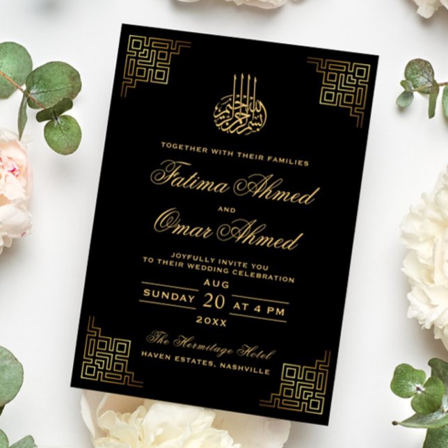 Geometric Gold Border Black Islamic Muslim Wedding Invitation (Creator Uploaded)