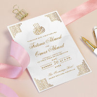 Geometric Gold Border Cream Islamic Muslim Wedding