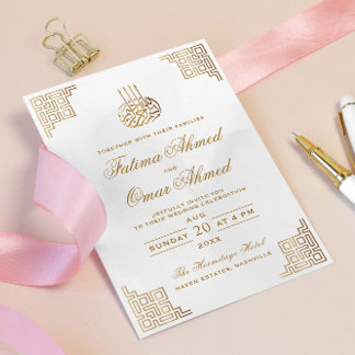 Geometric Gold Border Cream Islamic Muslim Wedding Invitation