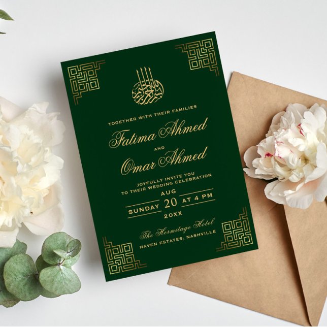 Geometric Gold Border Green Islamic Muslim Wedding Invitation (Creator Uploaded)