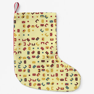 Geometric pattern with coloured elements,  vintage small christmas stocking