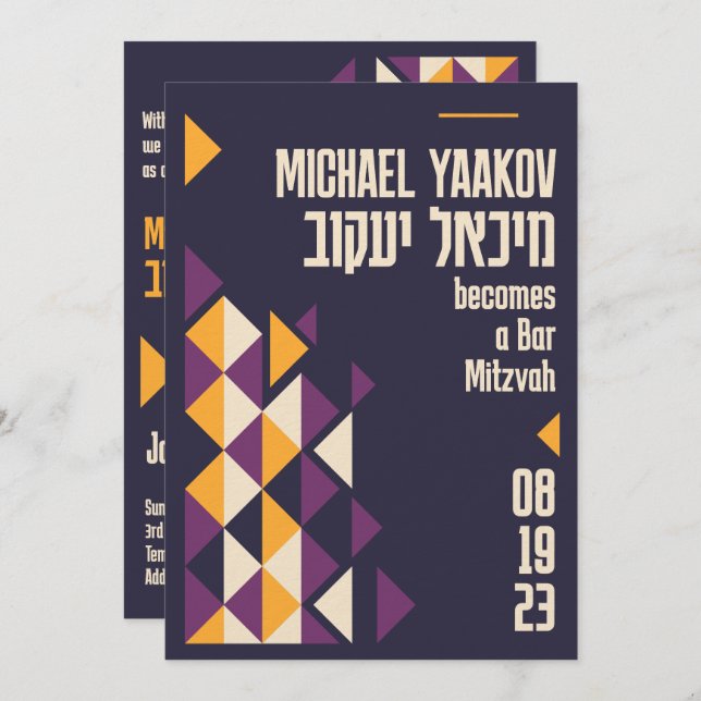 Geometric Purple Hebrew Bar Mitzvah Invitation (Front/Back)