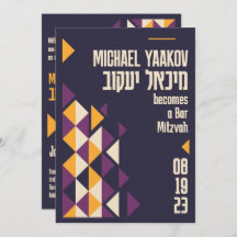 Geometric Purple Hebrew Bar Mitzvah Invitation