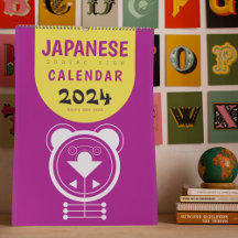 Geometric Spirit: Japanese Juunishi Animal