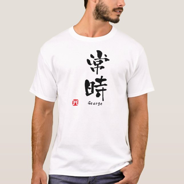 George Kanji T-Shirt (Front)